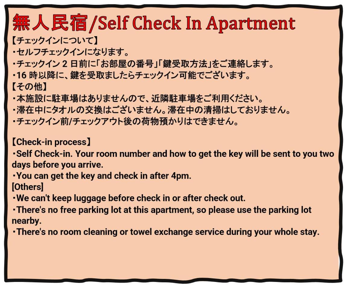 Beyond Hotel Takayama 3Rd Εξωτερικό φωτογραφία